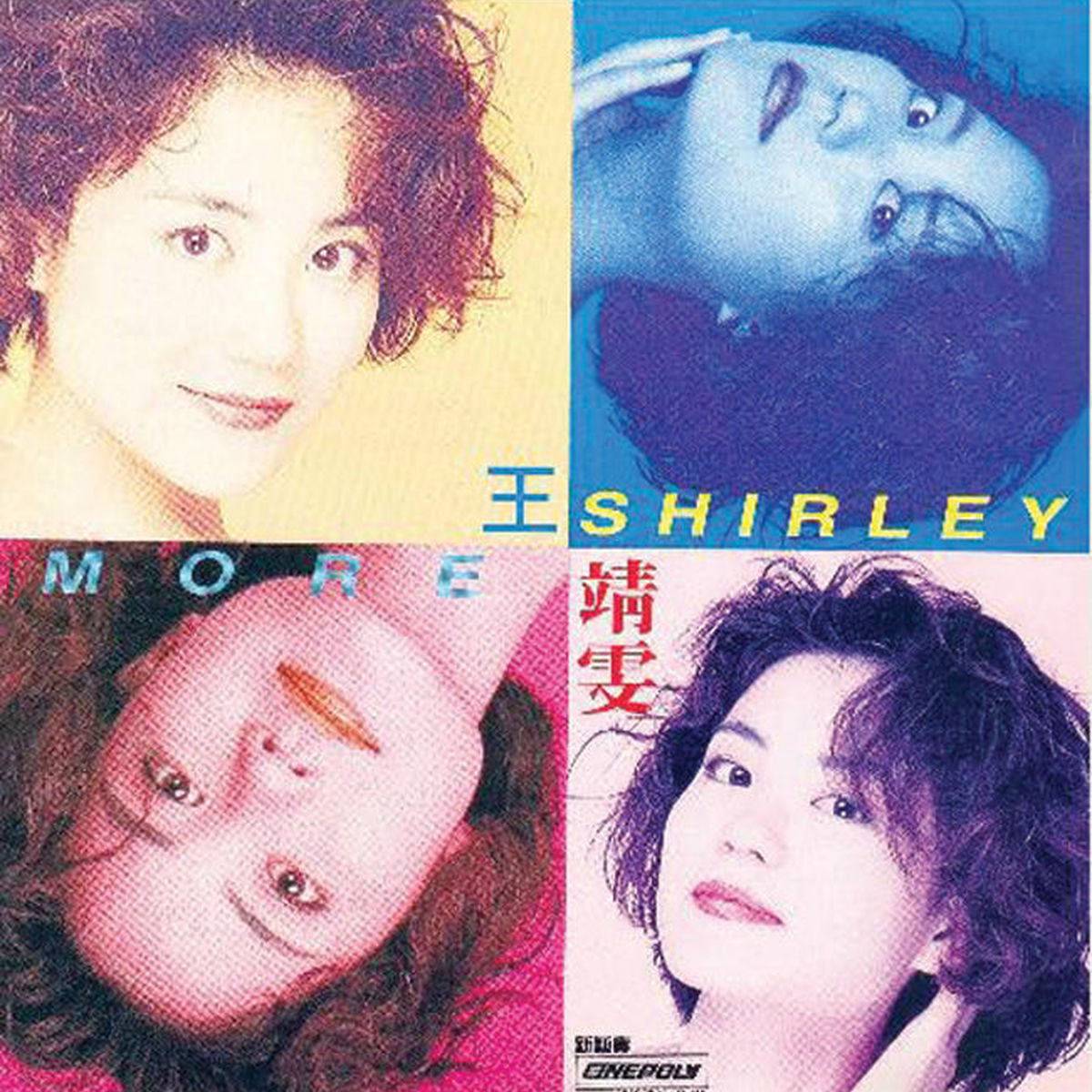 Faye Wong - More Shirley | Deezer