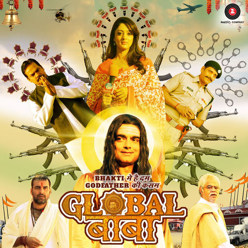 Global Baba Original Motion Picture Soundtrack