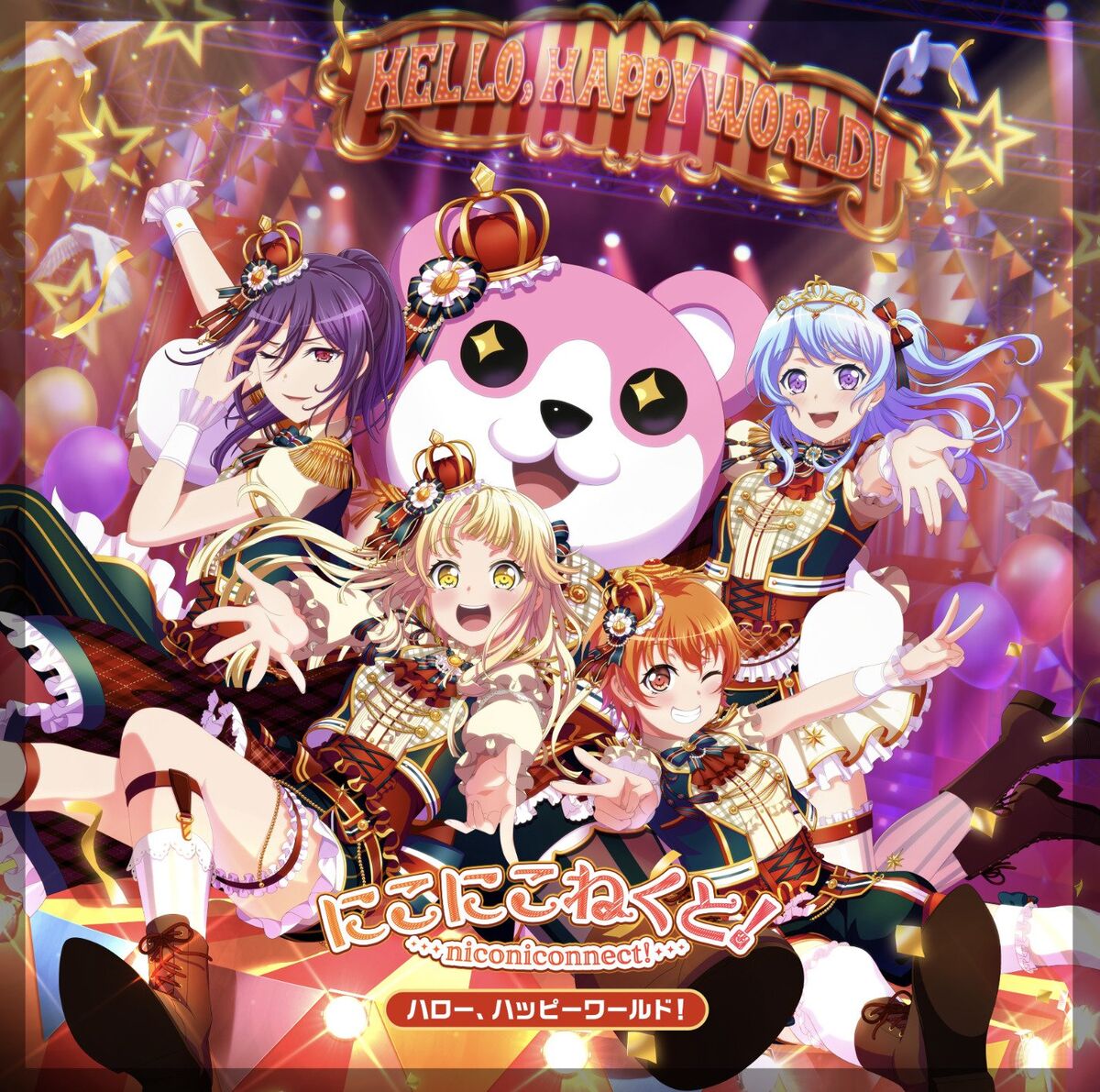 Album cover of ゴーカ！ごーかい！？ファントムシーフ！