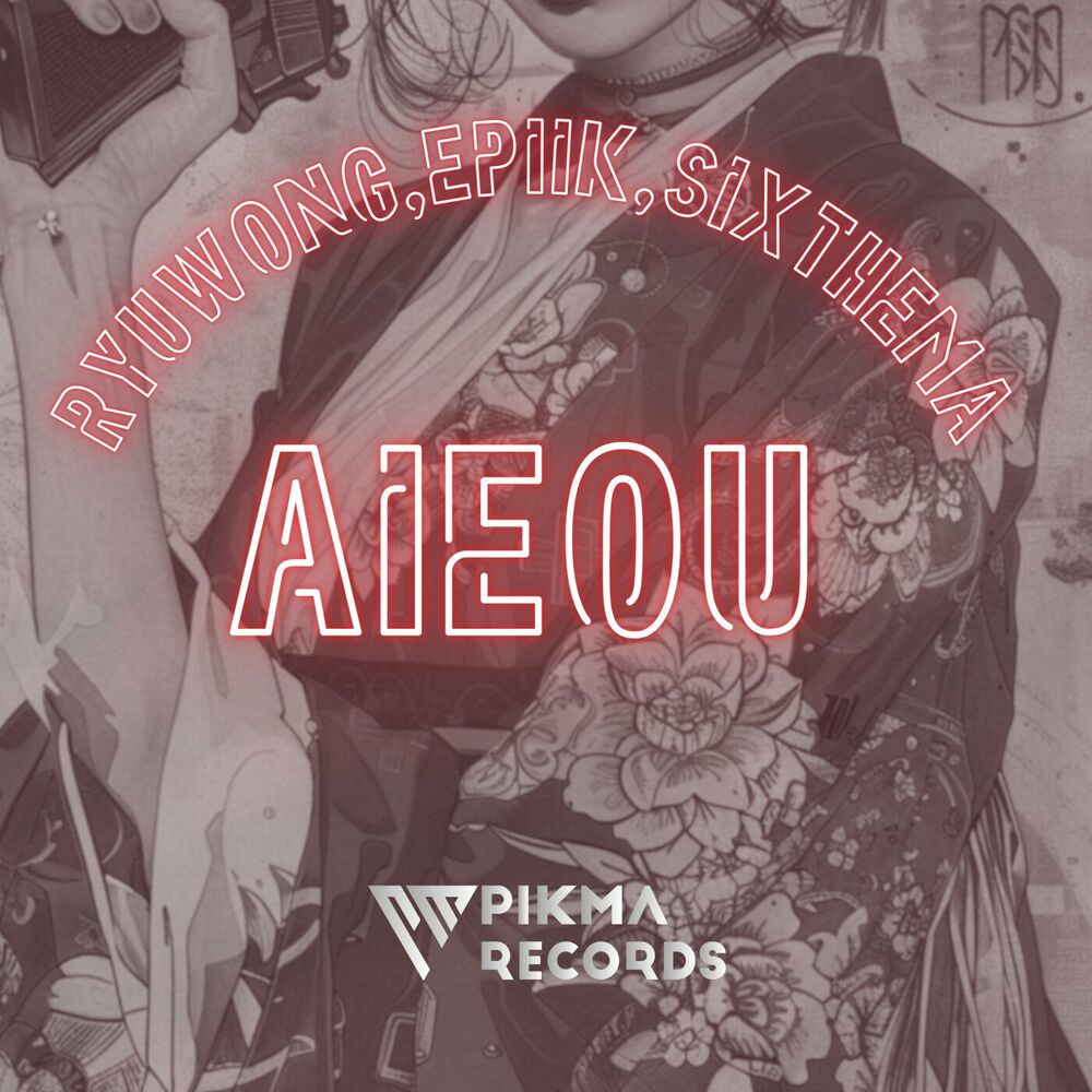 Picture of AIEOU