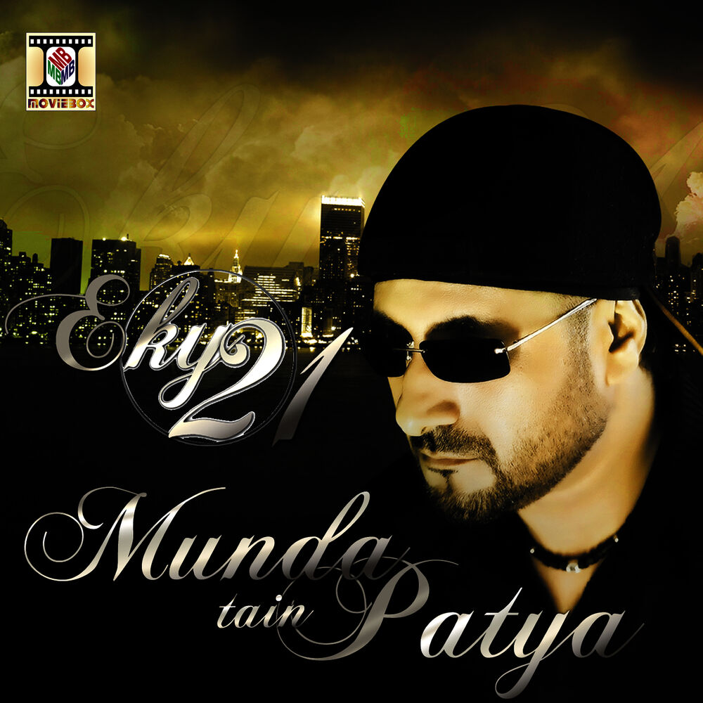 Picture of Munda Tain Patya
