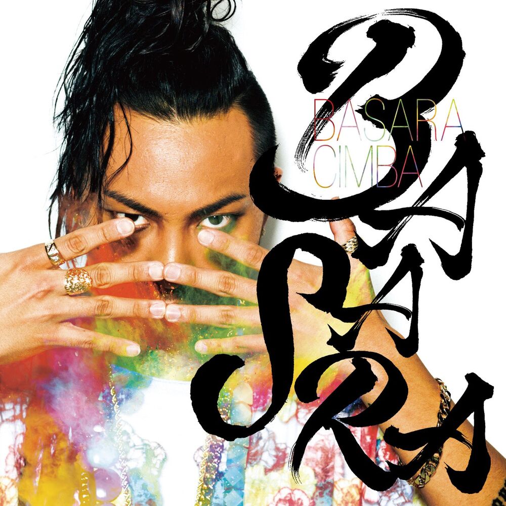 Picture of Basara