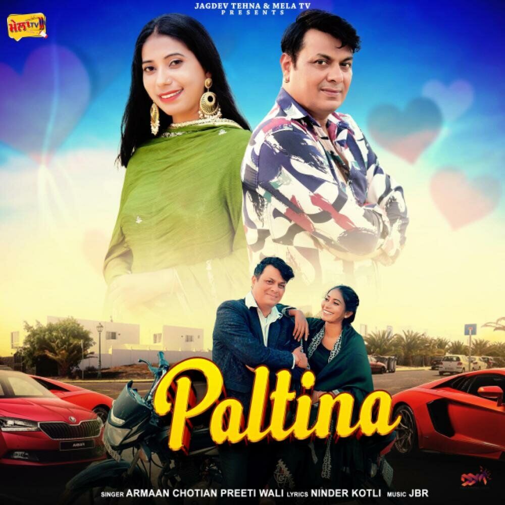 Picture of Paltina