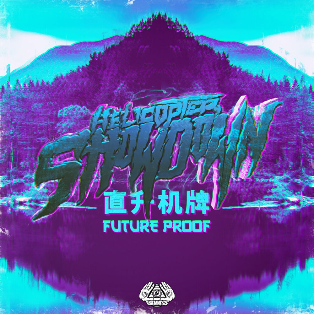 Picture of Future Proof