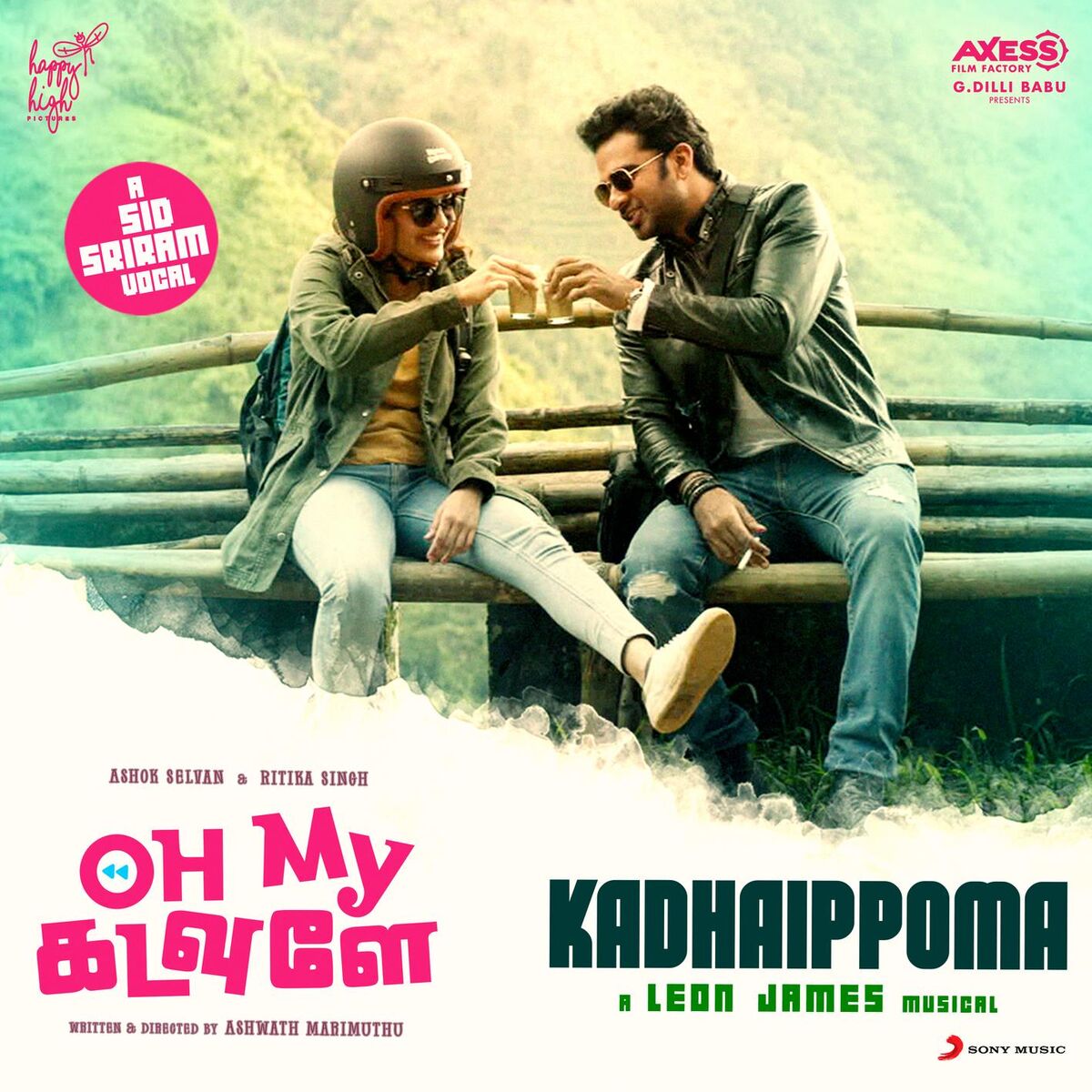 Album cover of Kadhaippoma (From 