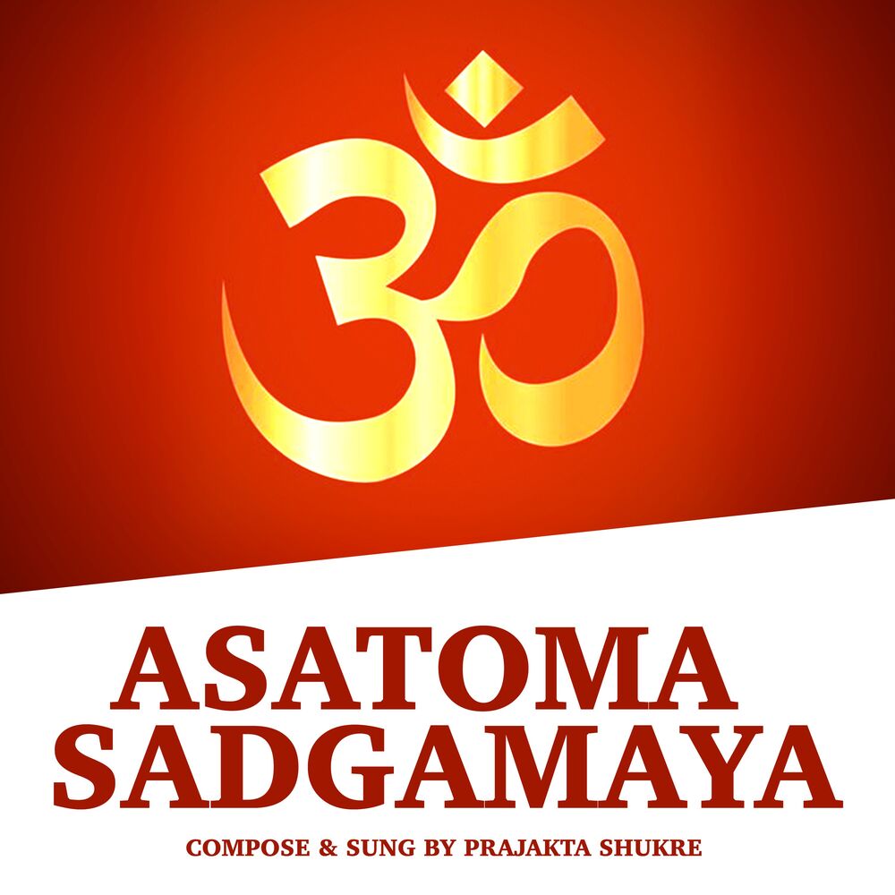 Picture of Asatoma Sadgamaya