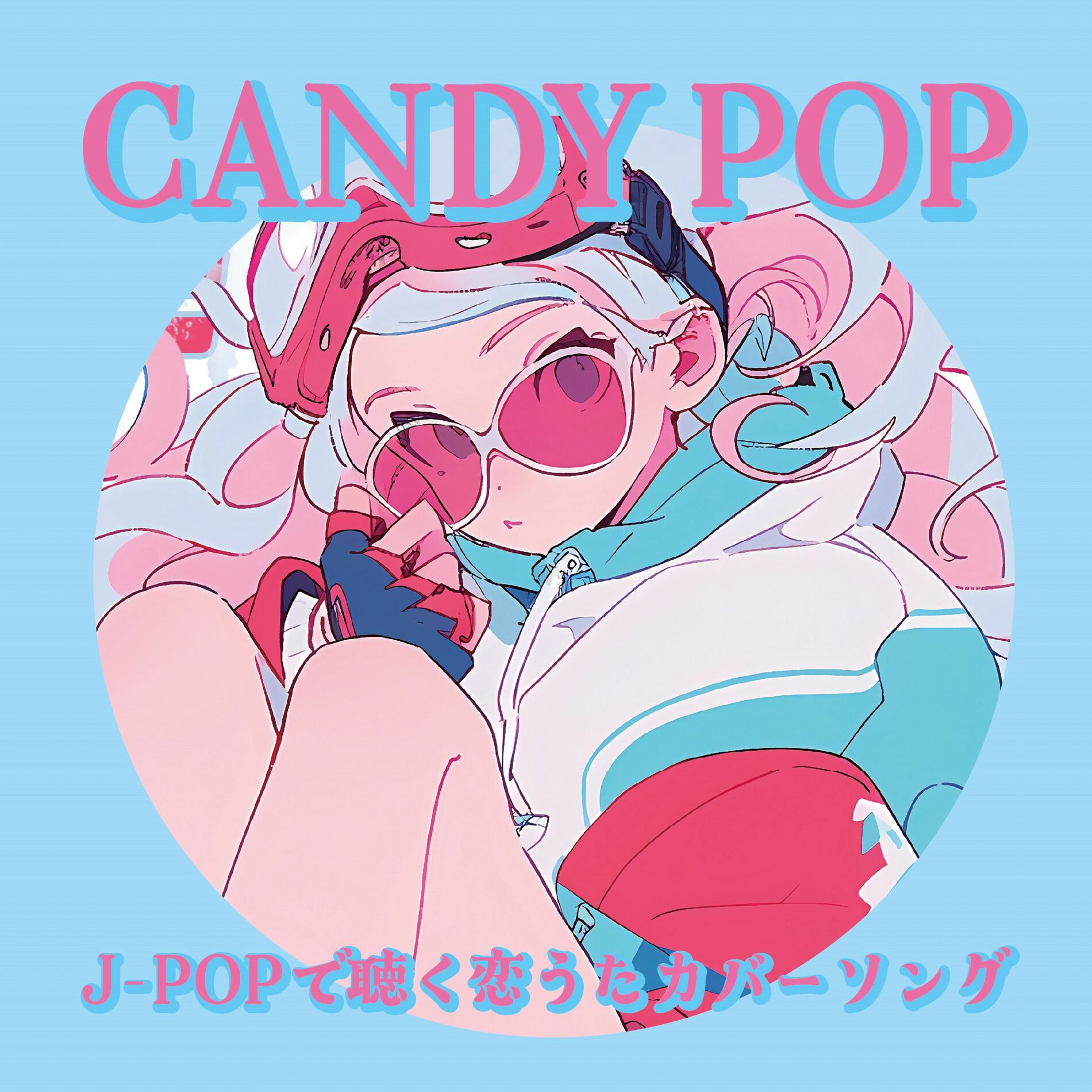 Album cover of CANDY POP J-POP DE KIKU KOIUTA COVER SONG