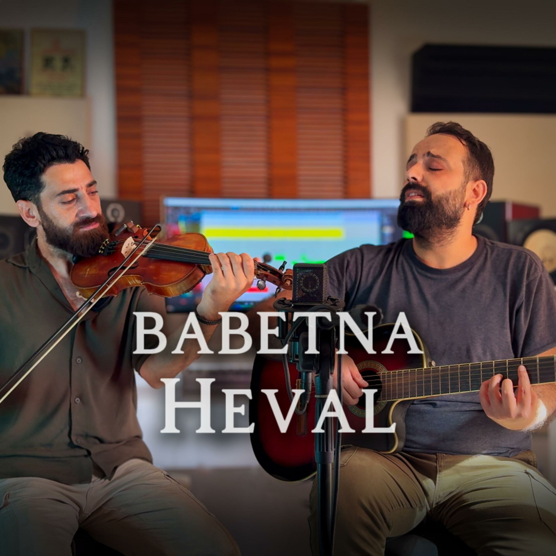 Album cover of Heval