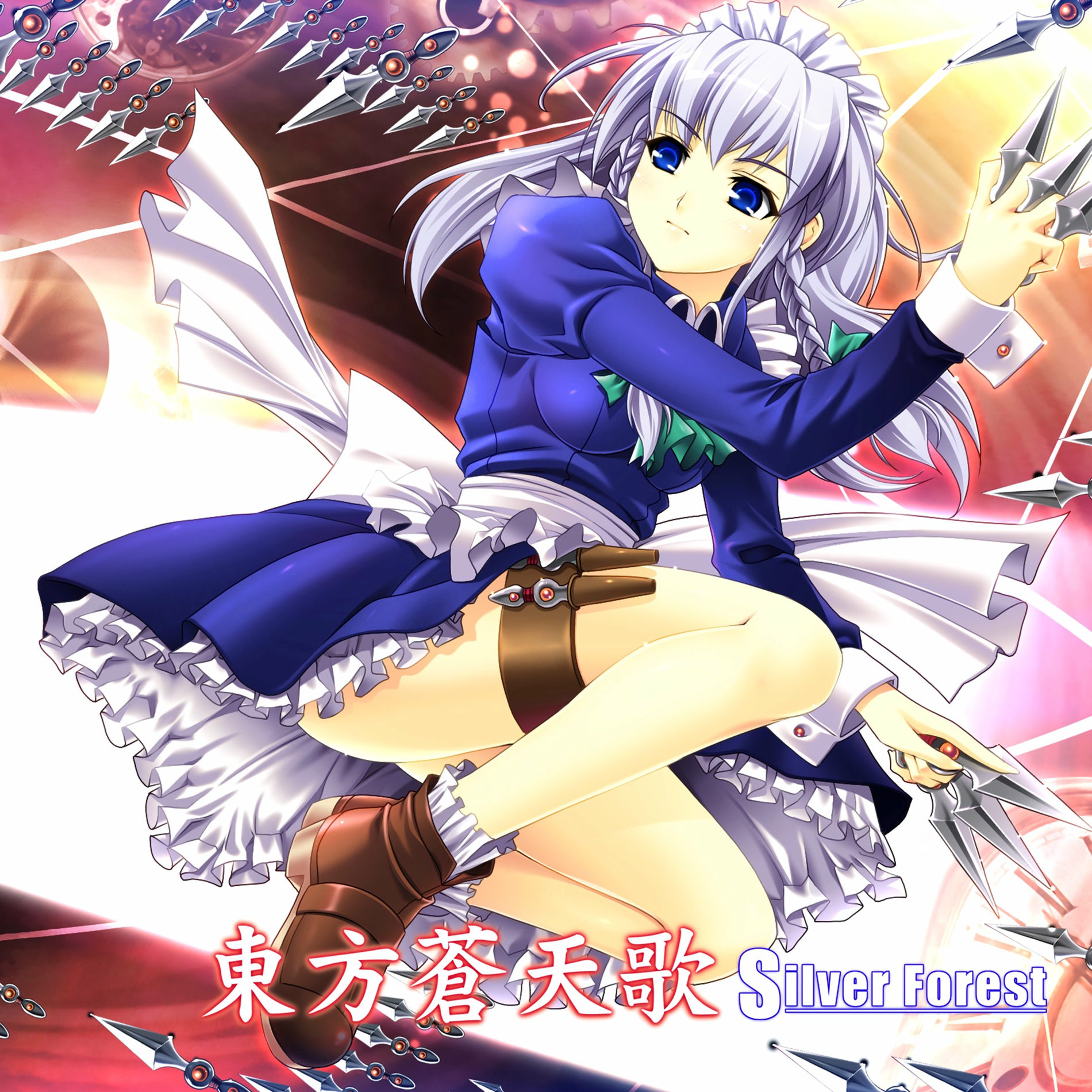 Silver Forest - 東方蒼天歌 | Deezer