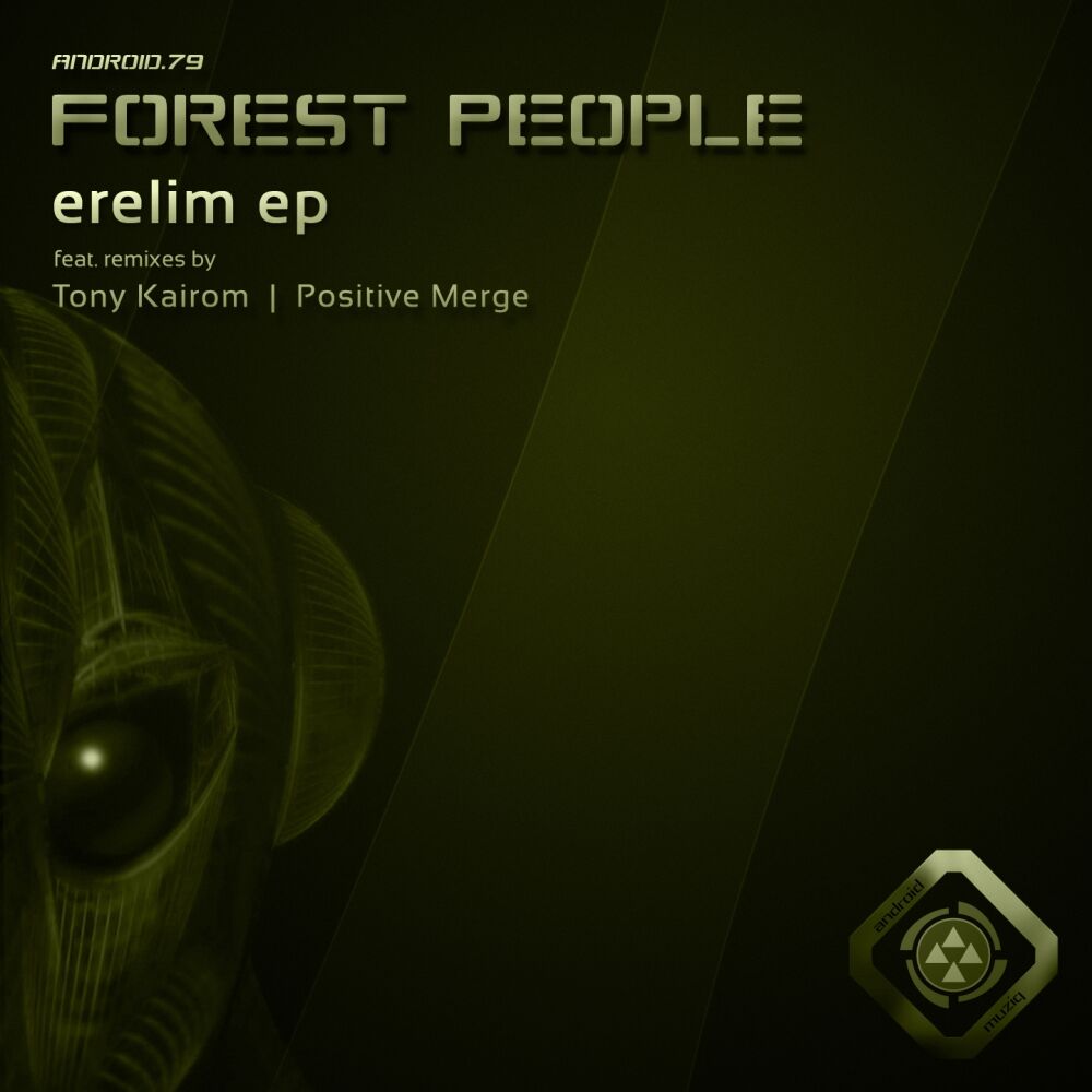 Picture of Erelim EP