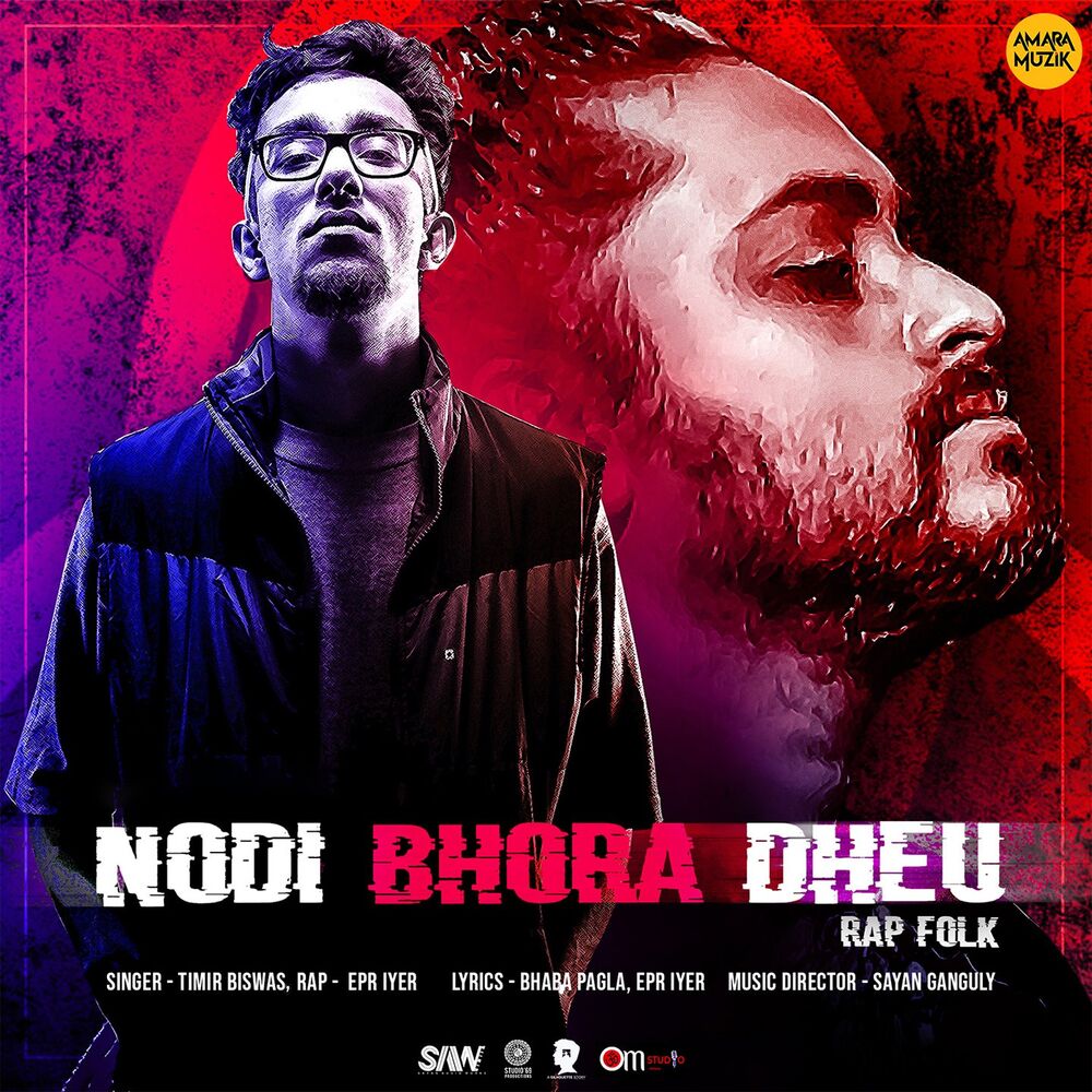 Picture of Nodi Bhora Dheu Rap Folk