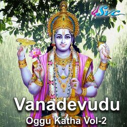 Cover of Vanadevudu Oggu Katha Vol 2