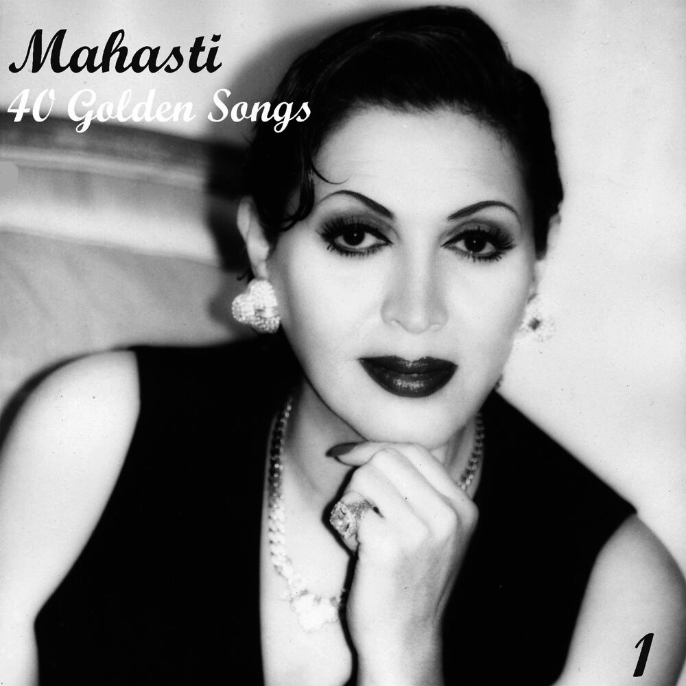 Picture of 40 Mahasti Golden Songs, Vol. 1 - Persian Music