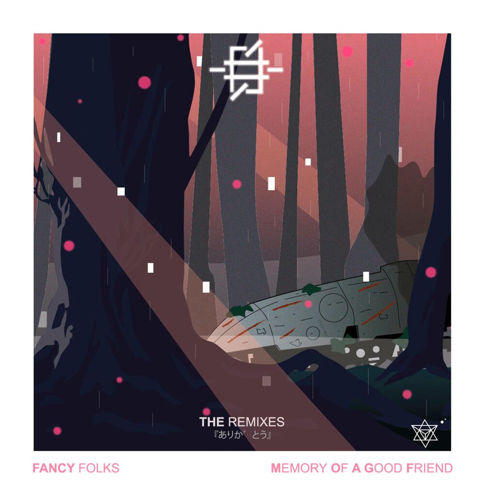 Picture of Memory of a Good Friend: The Remixes