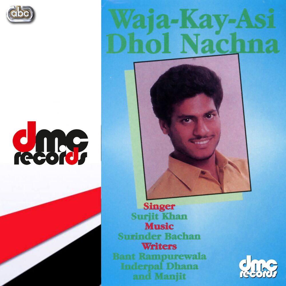 Picture of Waja Kay Asi Dhol Nachna