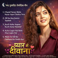 Chand Taron Mein Nazar Aaye Chehra Tera