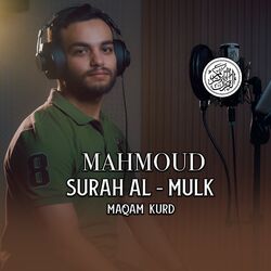 Cover of MUROTTAL SURAH AL-MULK MAQAM KURD