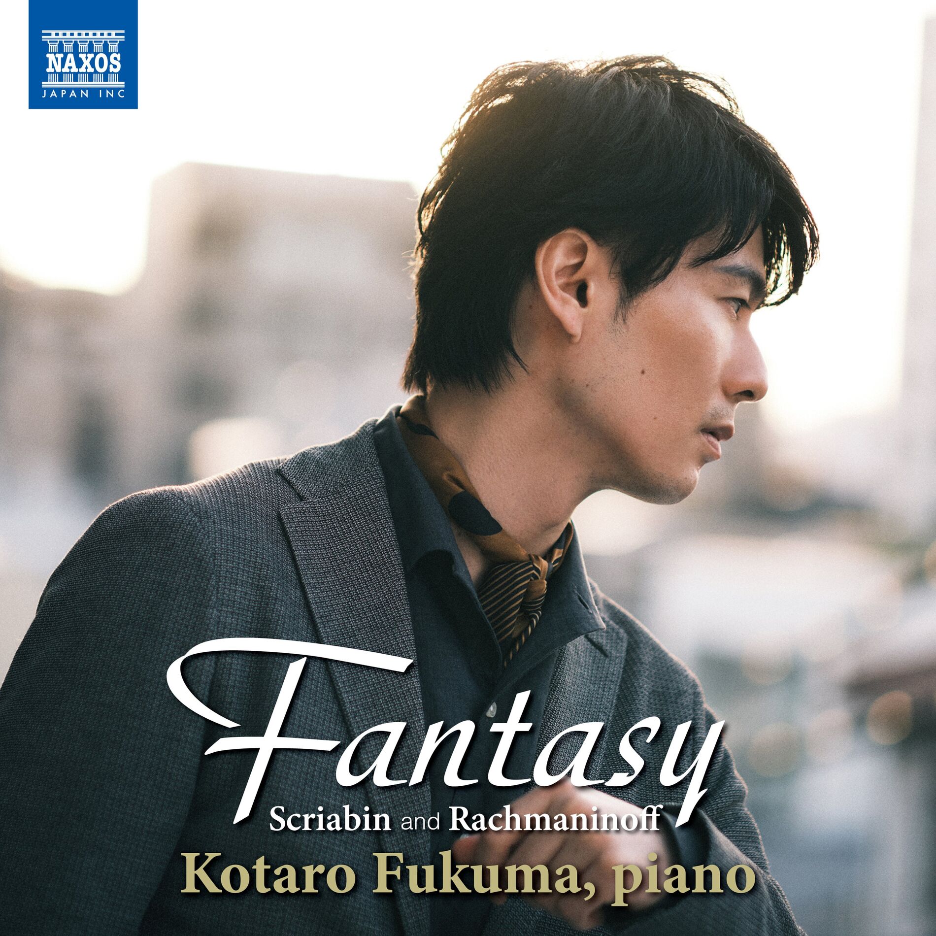Album cover of 3 Pieces, Op. 2: No. 1, Etude