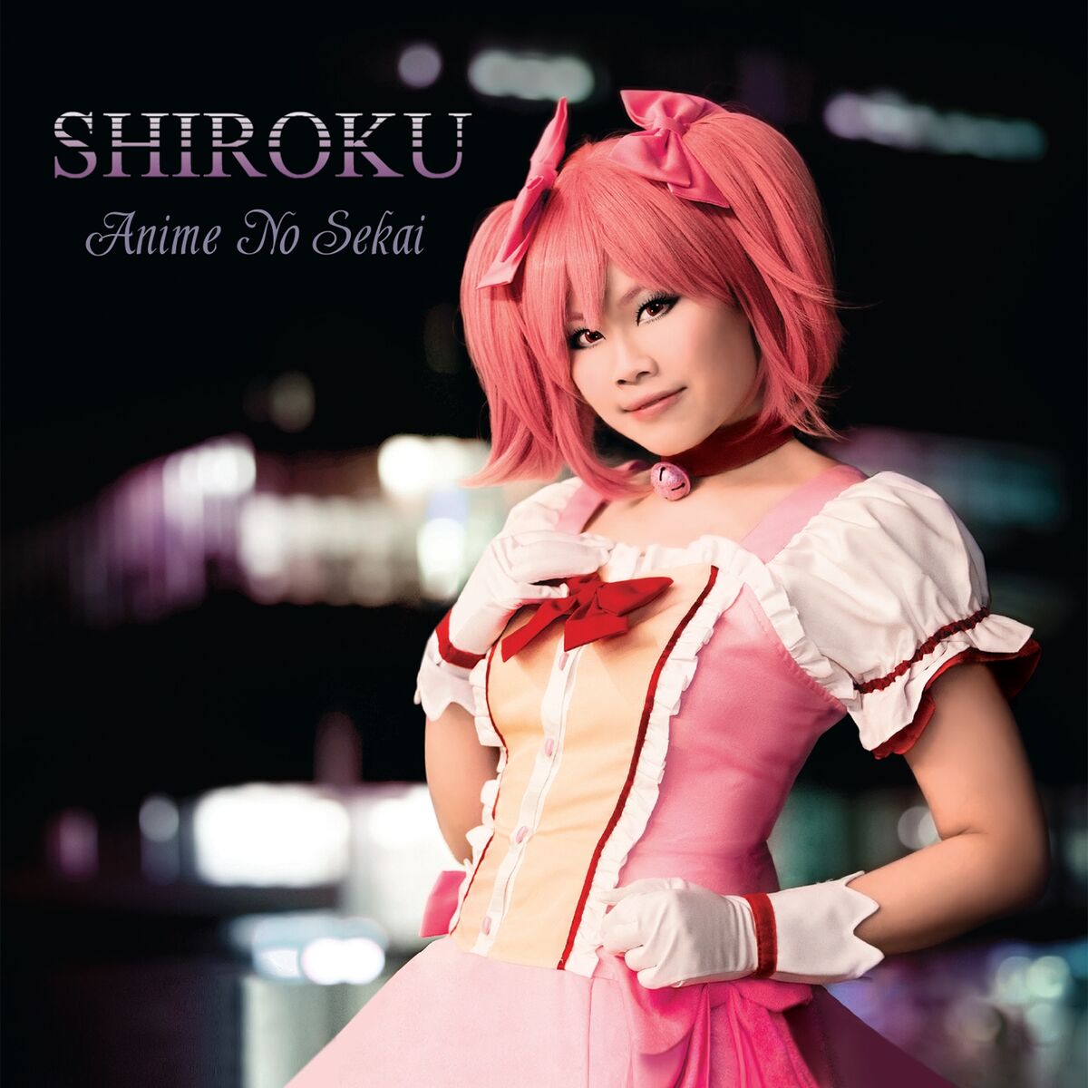 Album cover of Aimo - Tori No Hito (From 