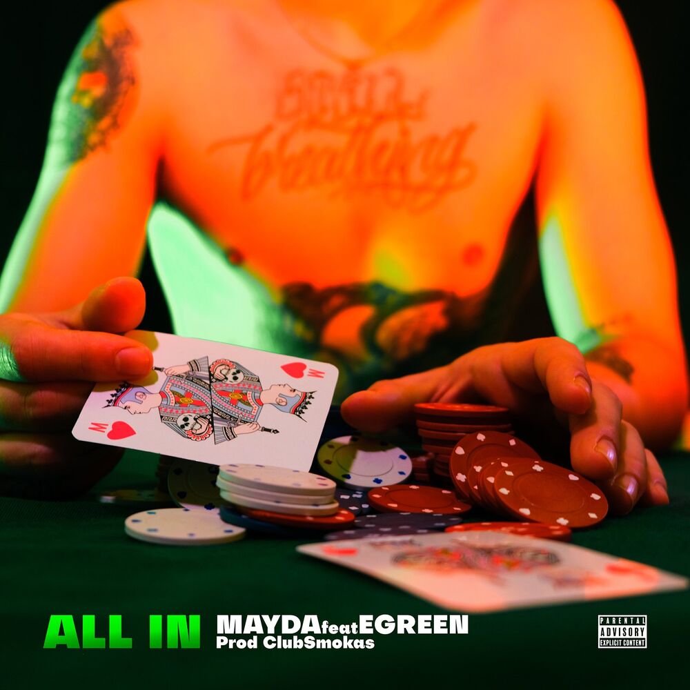 Picture of All In