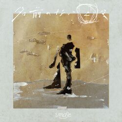 Cover of Nameless Days
