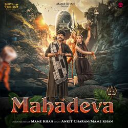 Cover of Mahadeva (Shiva Trilogy)