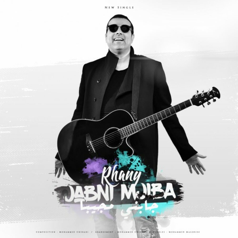 Picture of Jabni Mjiba