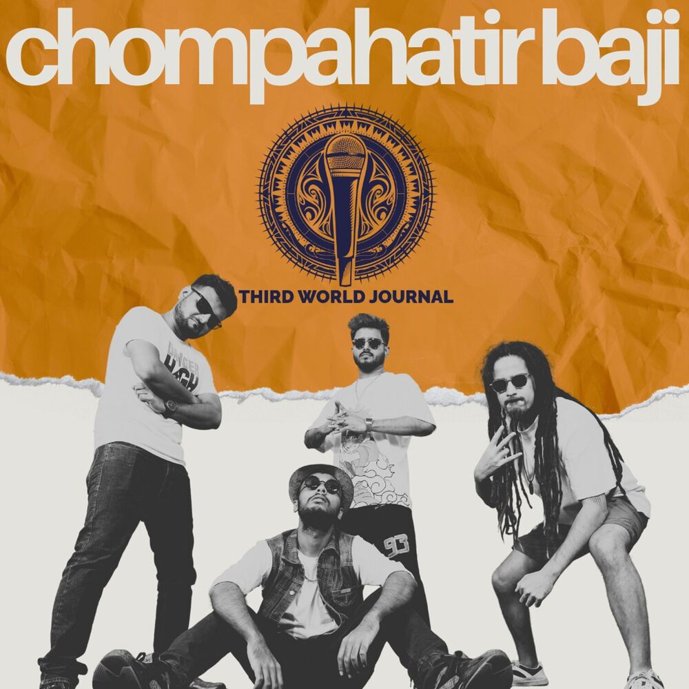 Picture of Chompahatir Baji