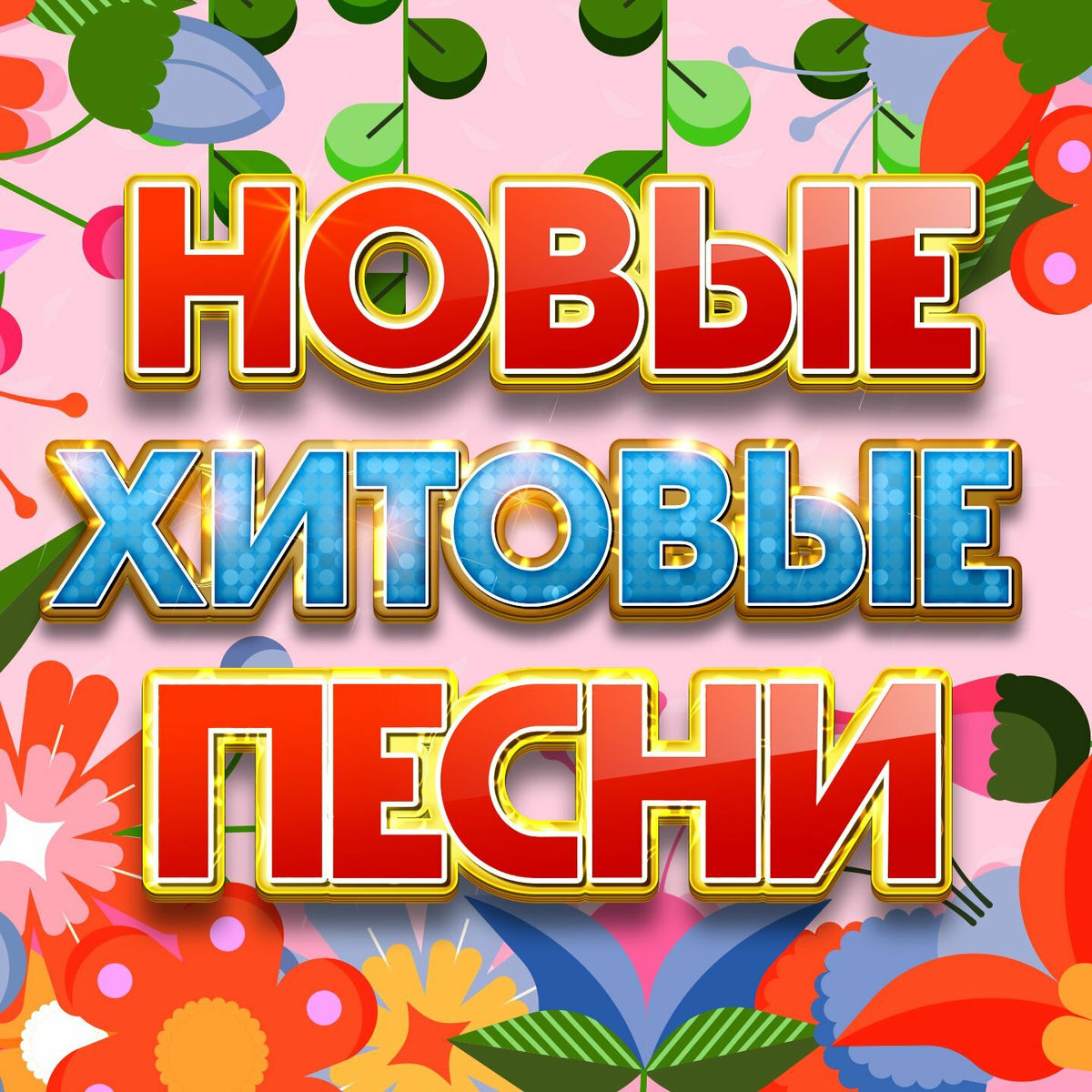 Album cover of Тёмная ночь