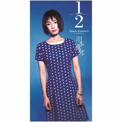 Cover of 1/2
