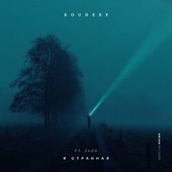music cover