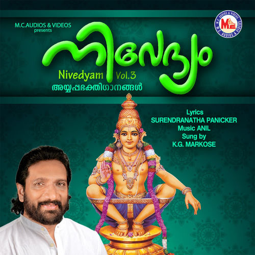 Nivedyam Vol 3