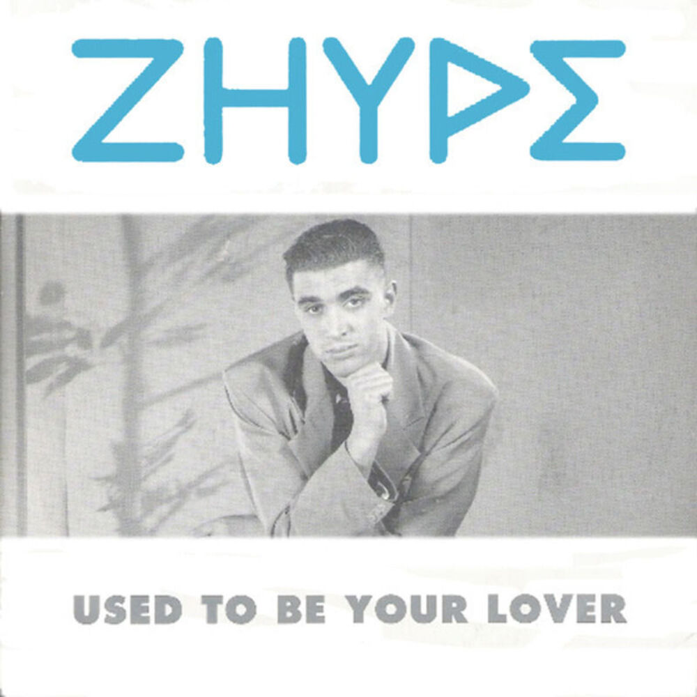 Picture of Used To Be Your Lover