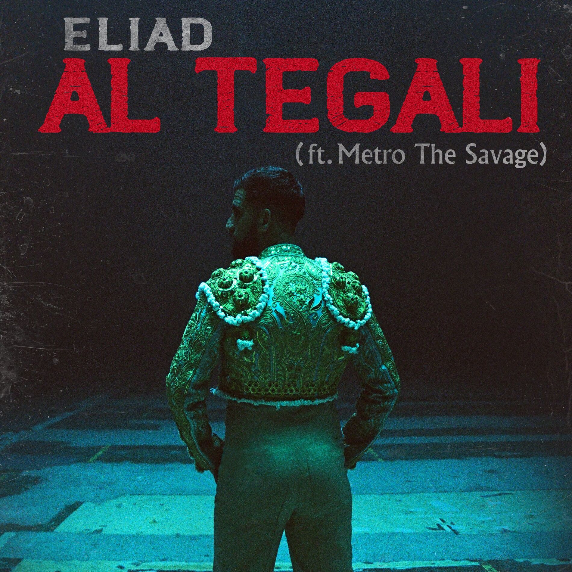 Album cover of אל תגלי