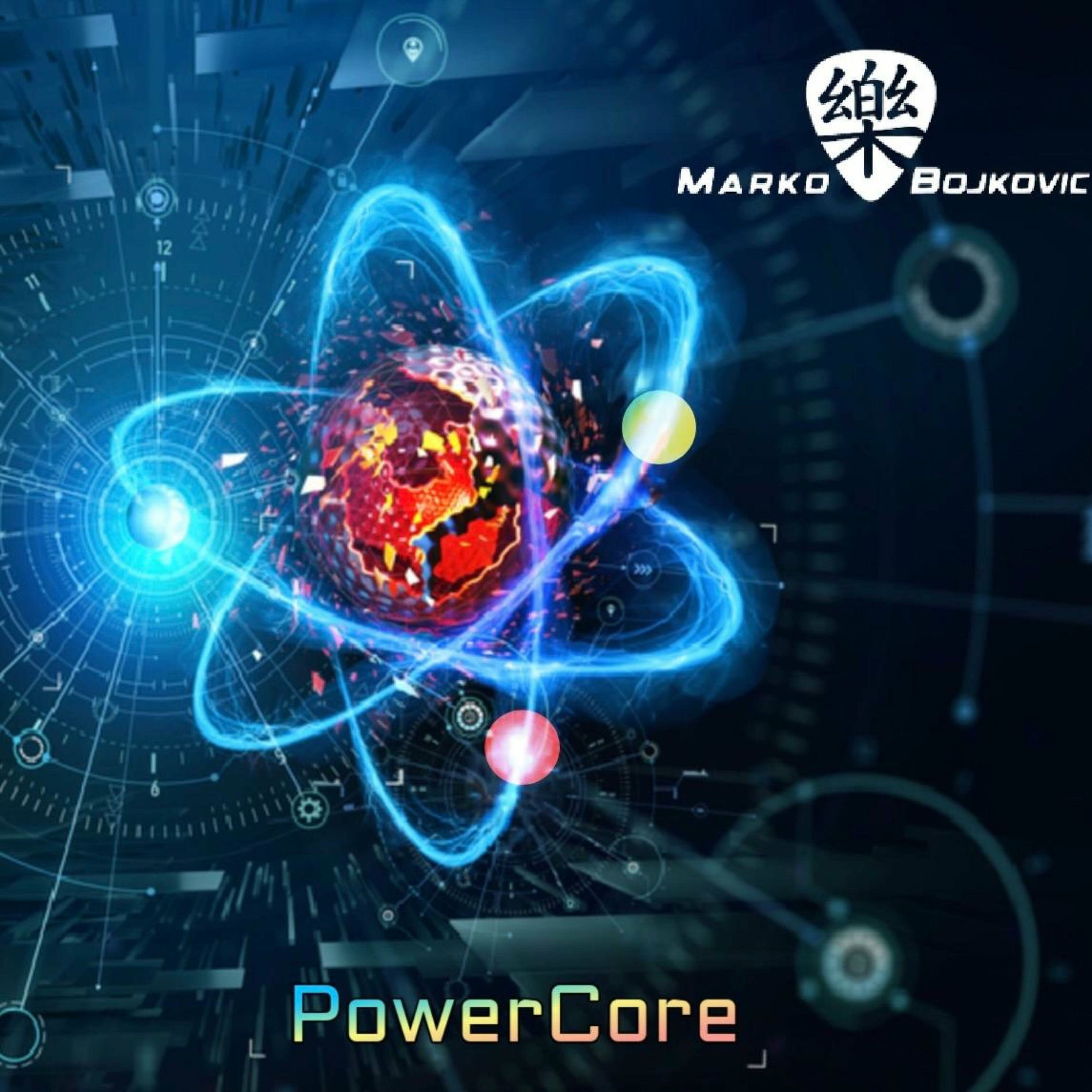 Album cover of PowerCore