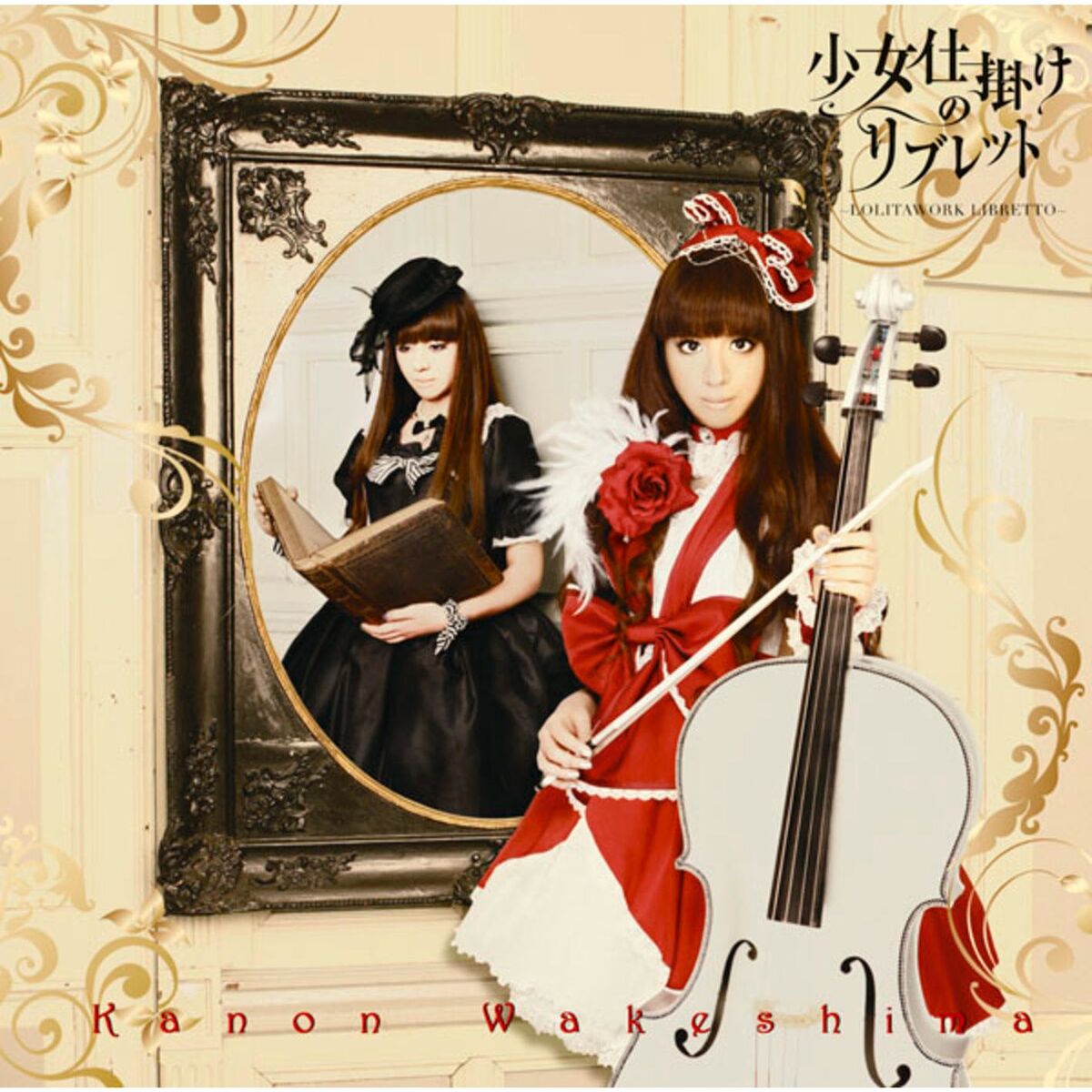Album cover of Lolitawork Libretto