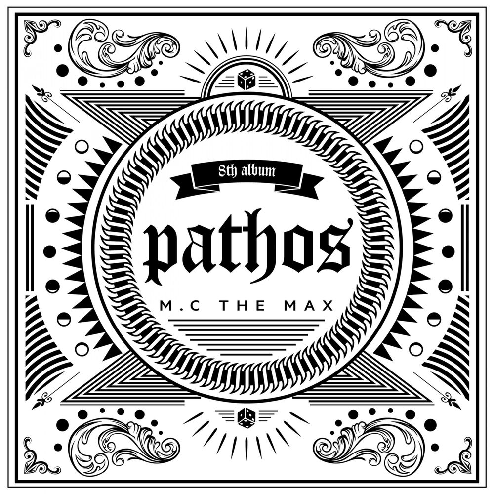 Picture of Pathos