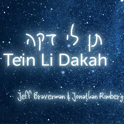 Cover of Tein Li Daka Remake (feat. Jeff Braverman)