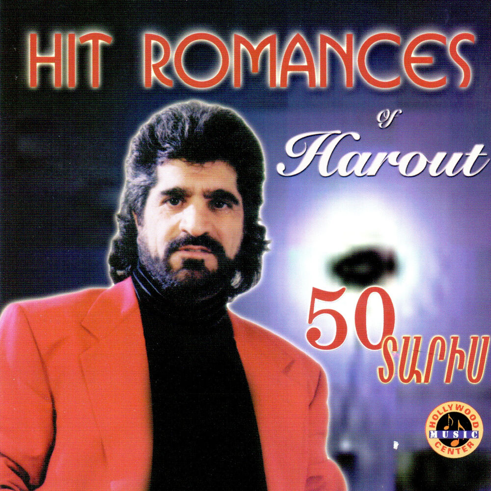Picture of Hit Romances: 50 Daris
