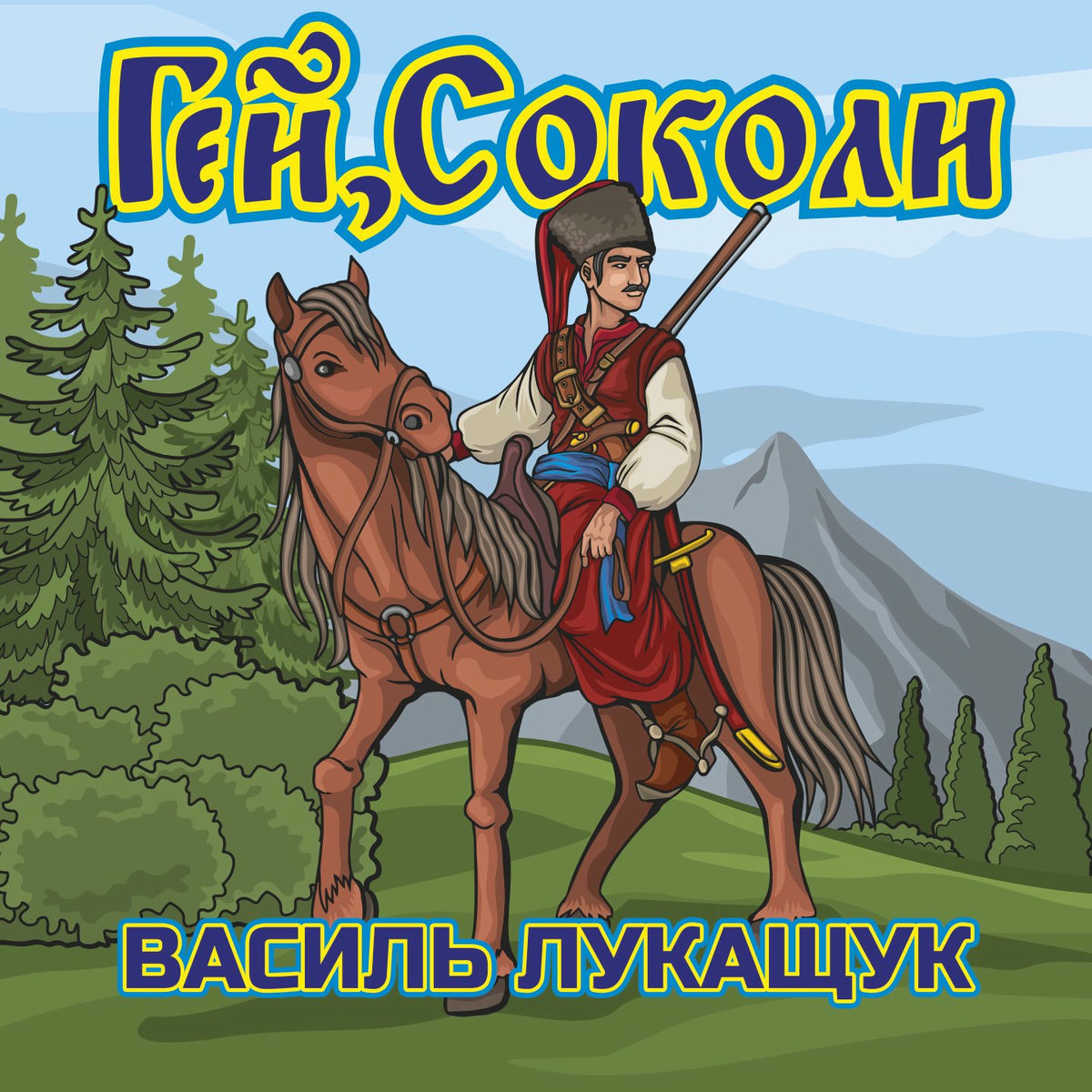 Домашние фото геев 