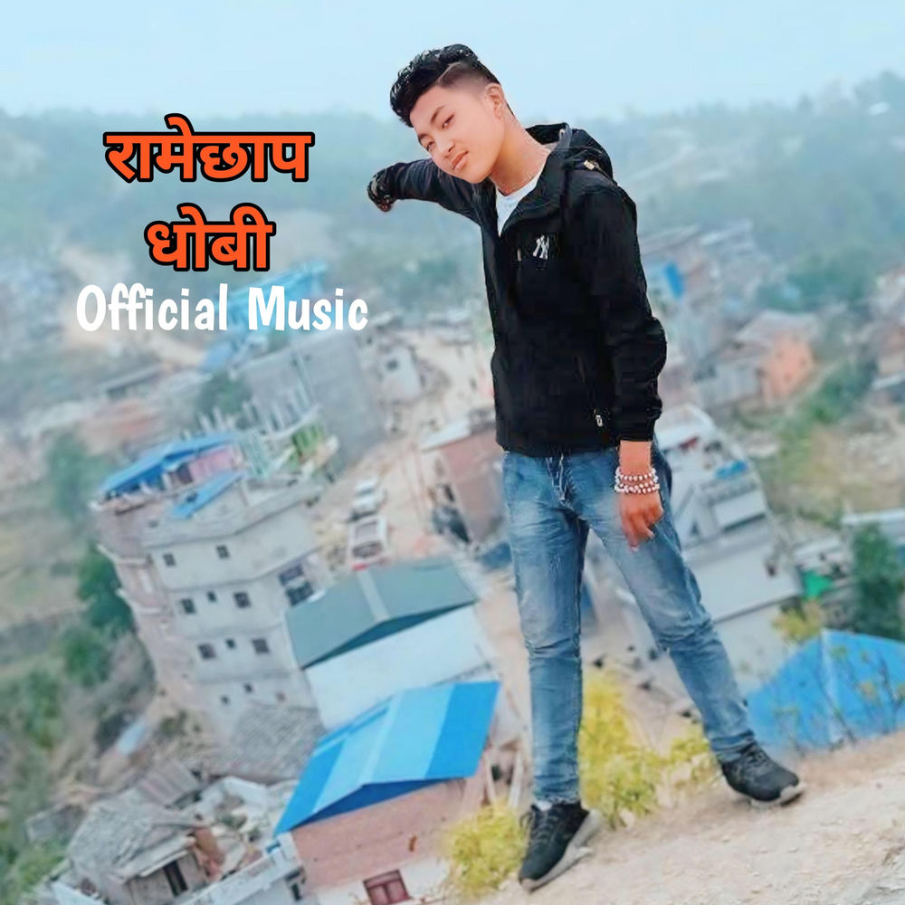 Album artwork for Ramechhap dhobi New Nepali by Santosh