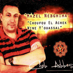 Cover of Mazel nebghiha