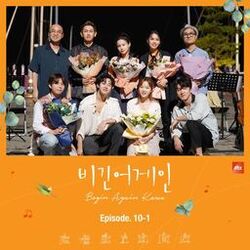 Begin Again Korea, Episode. 10-1 (Original Television Soundtrack)-Faded