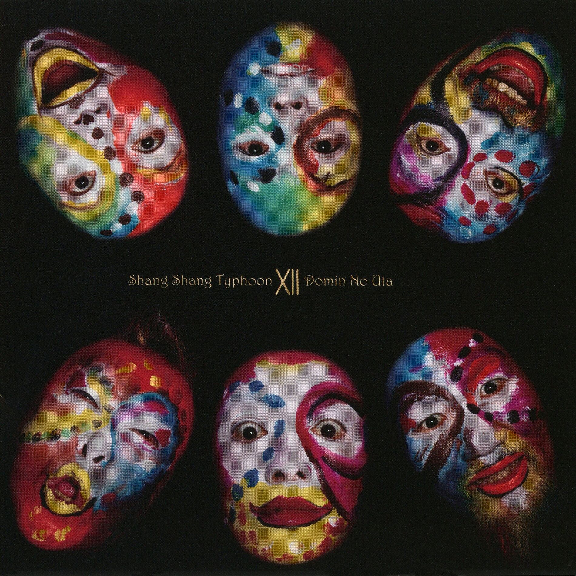 Album cover of Shang Shang Typhoon 12 - Domin no Uta -