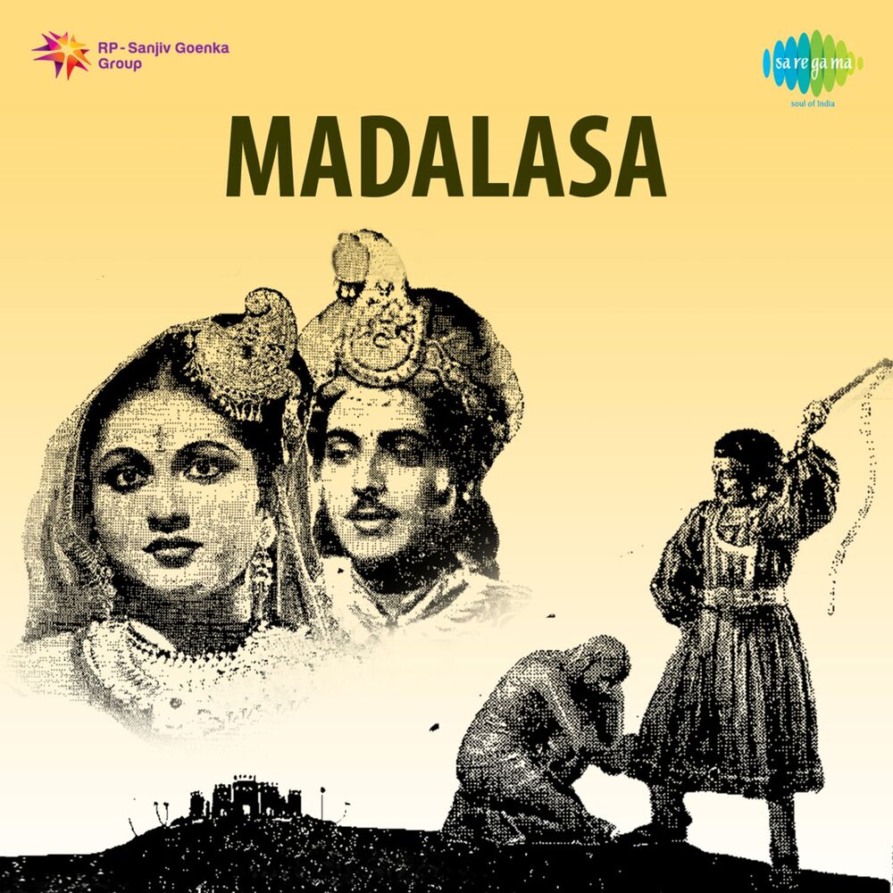 Picture of Swatantryamunakanna - Ragas-Pantuvarali Suddhasaveri and Vasantha (From "Madalasa")