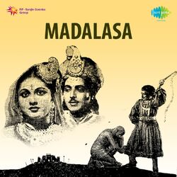 Cover of Swatantryamunakanna - Ragas-Pantuvarali Suddhasaveri and Vasantha (From "Madalasa")