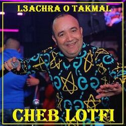 L3achra 0 takmal