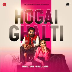 Cover of Hogai Ghalti