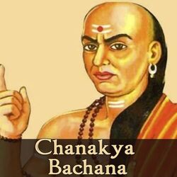 Cover of Chanakya Bachana