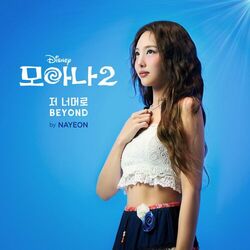 Cover of Beyond (End Credit Version) (From "Moana 2"/Korean Soundtrack Version)